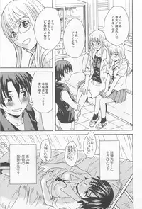 [Anthology] L -Ladies & Girls Love- 02