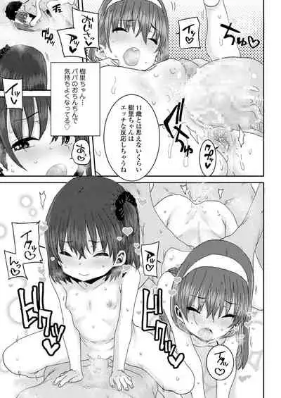 COMIC LO 2021-10