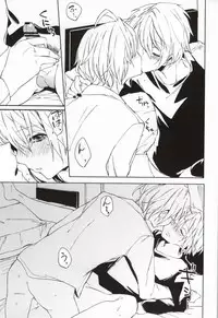 (Love Song ☆ Lesson ♪ 2 nd) [American Rock (Shono Kotarou, Toufu)] WET DREAM (Uta no Prince-sama)