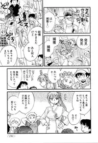 [Anthology] Change H Purple