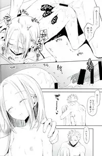 (C87) [Aa Aishiteru (Taishow Tanaka)] ButaGaku BanEl no Ecchi na Hon (Nanatsu no Taizai)