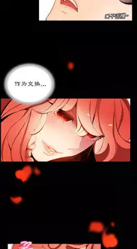 [Juder] 莉莉丝的脐带(Lilith`s Cord) Ch.1-19 [Chinese]