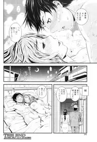 COMIC MILF 2012-12 Vol. 10
