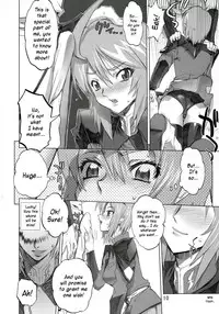 (C69) [Digital Accel Works] Inazuma Warrior 2 [English] (Various) {doujin-moe.us}