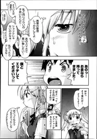 COMIC Aun 2013-08