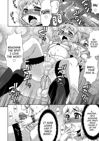 [Katou Jun] AVATAR TRANCE [English] [Risette+SaHa] [Decensored]