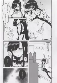 (C94) [Tairyo-tei (Various)] Aoki Shoujo no Toki ~Teenage Blue~ (Pop in Q)