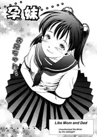 Like Mom and Dad [English] [Rewrite] [olddog51]