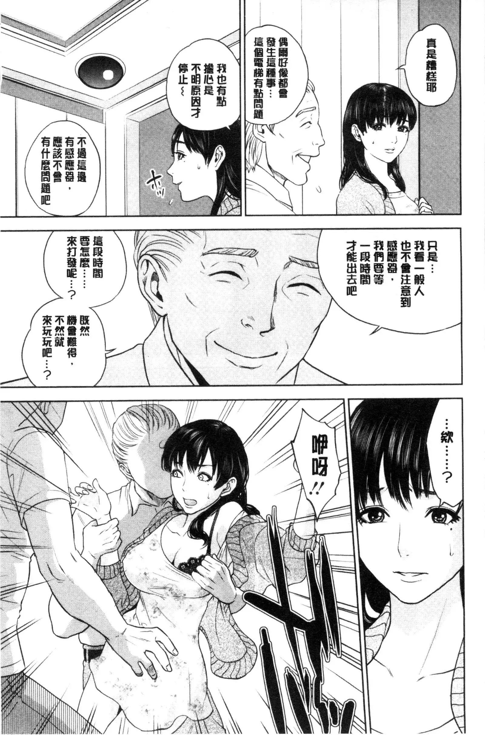 Nakadashi Memorial | 體內射精的美妙回憶