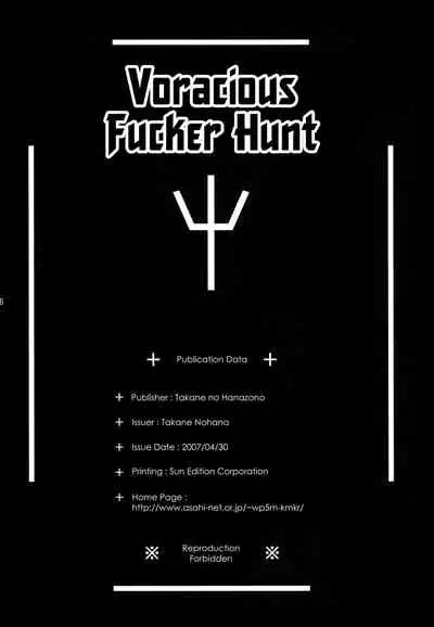 (COMIC1) [Takane no Hanazono (Takane no Hana)] Ijouseiyokusha Kari | Voracious Fucker Hunt (CLAYMORE) [English] [EHCOVE]