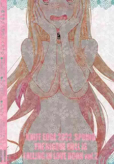 Kono Bisque Doll ga xx o Suru | I Will XXX my Dress-Up Darling