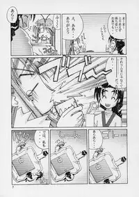 [GOLD RUSH (Suzuki Address)] Ippai Ippai (Love Hina)