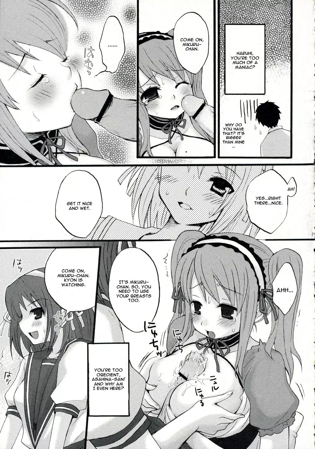 Docchi no Haruhi Show