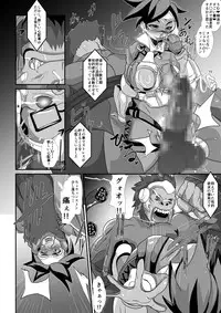 [Mizu (Matrix)] Watashi ni Kamashite!! ~Yuujou no Sexercise~ (Overwatch)