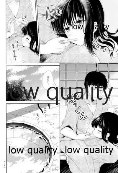 (C92) [Panda ga Ippiki. (Komizu Miko)] Kitakami-san to Teitoku ga Isshoni Kurasu Ohanashi Soushuuhen (Kantai Collection -KanColle-)