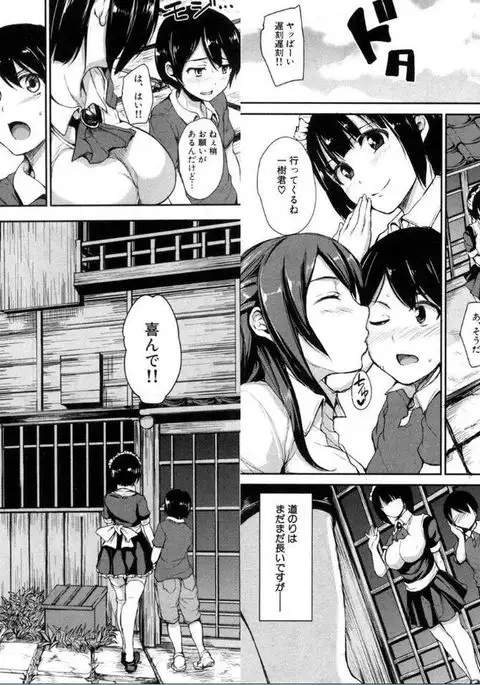 BUSTER COMIC 2016-11