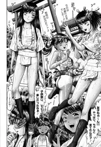 [Anthology] Shoujo Kumikyoku 7