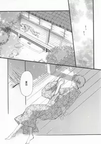 (C85) [Signstandard (Shisui)] Ito Yuuyu (Natsume's Book of Friends)