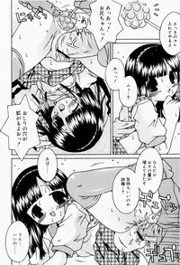 [Sakemasu] Pants Daisuki - I love pants