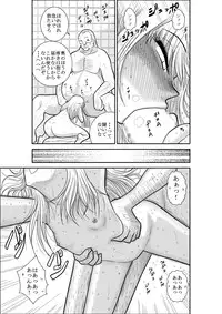 [FAKE An] Furutan Chouchou Tantei Jimusho Soushuuhen