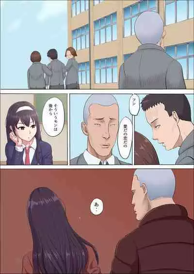 [Cotton House] Aya-nee ~Ubawareta Osananajimi~ 1-12