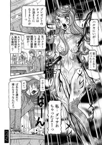 [Sagano Hellmer] Sexy Burner Yuko Tanto Ch.1