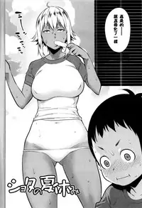 [Agata] Mama Para ~Chijo Zukan~ [Chinese] [篆儀通文書坊漢化]