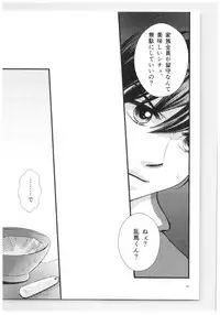 (SPARK13) [Yanagi-tei (Yanagi)] RaA Sairokushuu - Strawberry LIFE (Ranma 1/2)