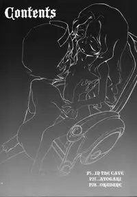 (SC37) [Mayonnaise Bakufu (Sekihan)] IN THE CAVE (Code Geass)