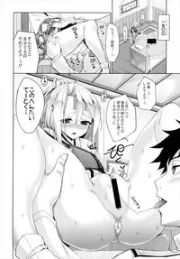 (C91) [Coffee Maker (Asamine Tel)] Hishokan Zuihou no Nanigenai Hibi Soushuuhen (Kantai Collection -KanColle-)