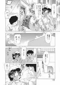 [Mejiro Tsugumi] Soushitsu Sanka