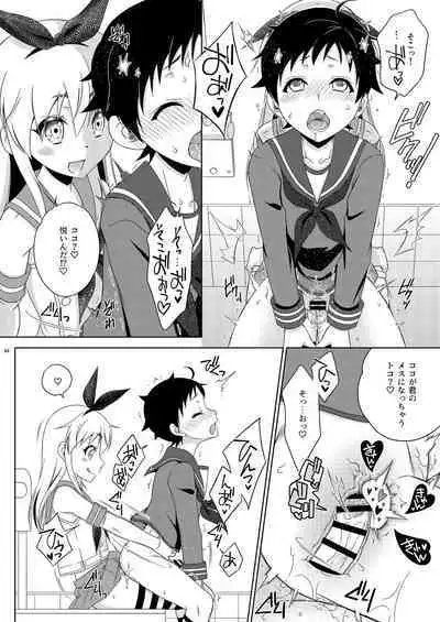 [Mariana Kaikou Kikaku (Mikami Hokuto)] Shimakaze-kun Challenge Shite Itara, Mogami-kun ni Encount Shita Ken. (Kantai Collection -KanColle-) [Digital]