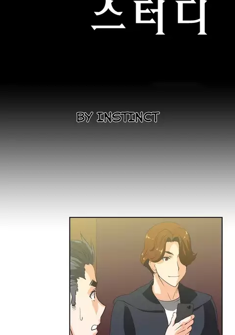 SStudy Ch.0-44