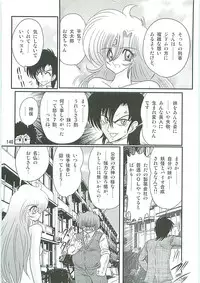 [Kamitou Masaki] Seirei Tokusou Fairy Saber W Seinaru Mashojo