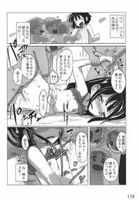 (C80) [Semimogura (Yoshiie)] Jinsei Game Alter Soushuuhen