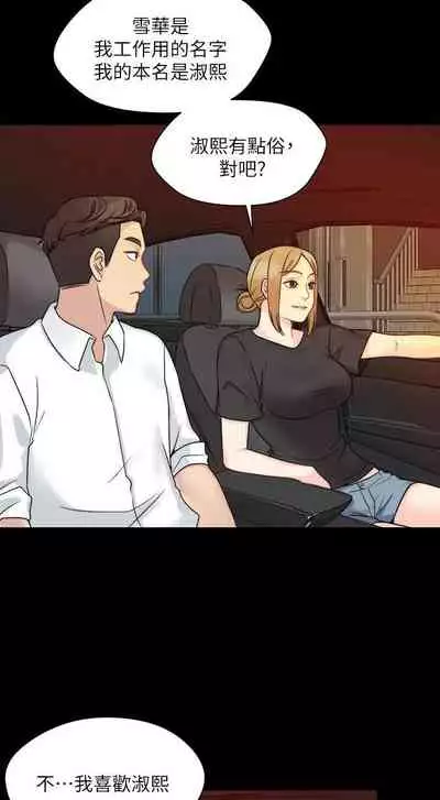 大嫂,哥哥的女人 1-34