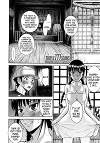 [Inomaru] Shouwa no Semi | Cicada of the Showa Era (COMIC MUJIN 2012-10) [English] [TripleSevenScans]