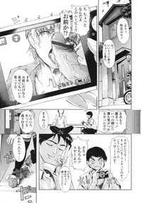 COMIC TENMA 2006-09