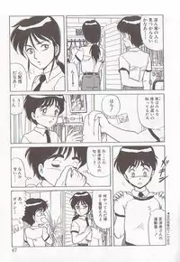 [Makita Aoi] Bizarre Paradise - Abnormal Jisen Tanpen Shuu -