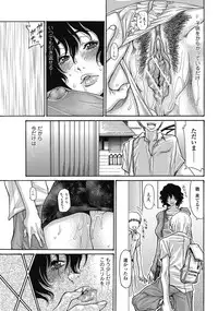 [Aoi Hitori] Musuko no Yuujin (Bishoujo Kakumei KIWAME 2011-06 Vol.14)