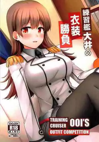 Renshuukan Ooi no Ishou Shoubu | Training Cruiser Ooi's Outfit Competition