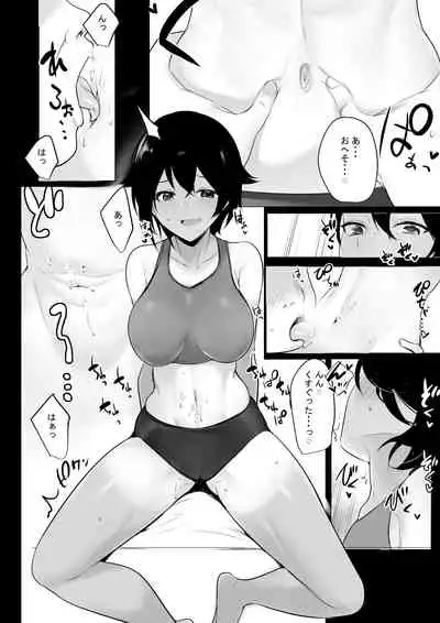 [Akireru Shoujo (Akire)] Boku wa JK no Seishori Oji-san ~Hiyake Rikujou Joshi to Amaama Koubi~