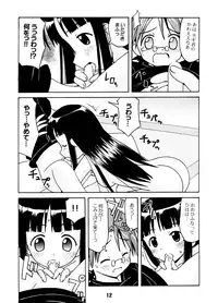 (C64) [Shinohara Heavy Industry (Various)] Negina. (Mahou Sensei Negima!)