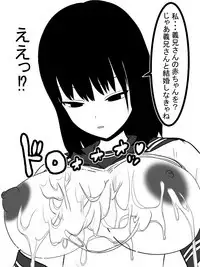 [Ai no Senshi Mimikaki] Muchi-kko Gimai o Paizuri-Onaho ni shita Kudan