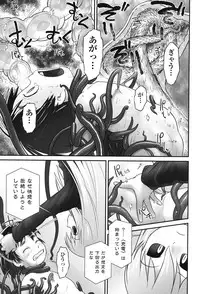 [Anthology] Niji Lo 3-nensei [Digital]