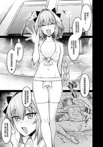 [Ankoman] Kama-chan, Gil-kun ni Sasowareru (Fate/Grand Order) [Chinese] [黎欧x苍蓝星汉化组]