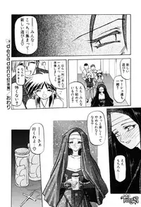 [SANBUN KYODEN] Onee-san to Asobou - Let's play together sister