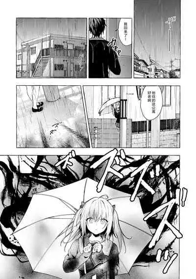 (Mega Akihabara Doujinsai 1) [Kinokonomi (konomi)] Nyancology11 -Usami-san to Himitsu no Apart Ouse- [Chinese] [绅士仓库汉化]