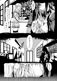 [hal] Aitazousei