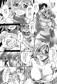 COMIC Penguin Celeb 2015-03